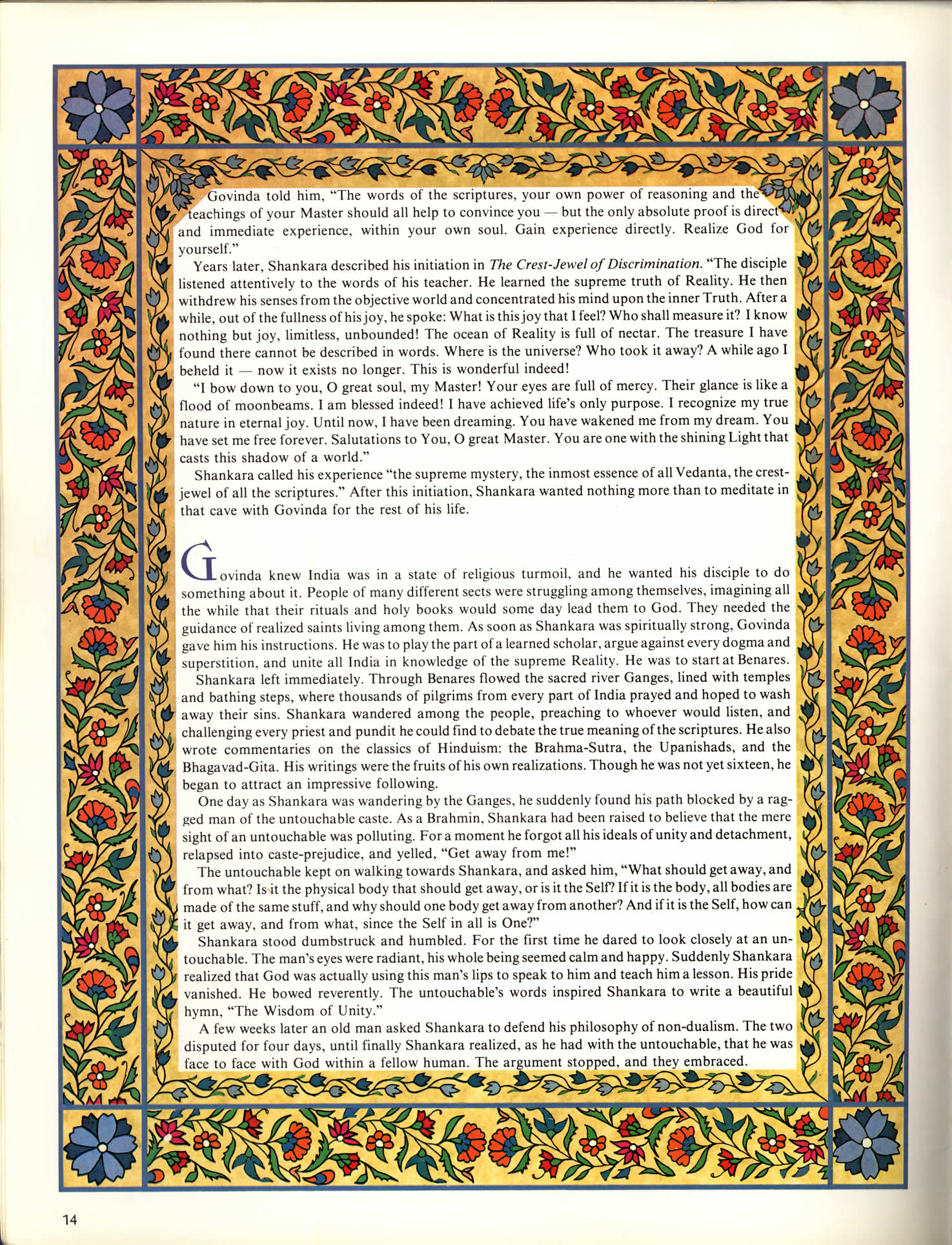 page14_article_shankara.jpg 684.4K